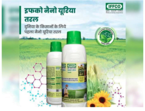 Nano-Urea-Liquid-iffco-Price-Buy-Online-Offline-How-To-Use-Hindi-UPSC